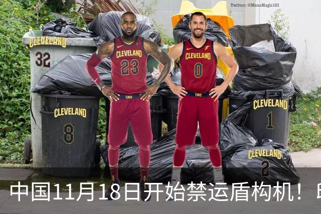 中国11月18日开始禁运盾构机！印度懵逼：咱们的地铁就都该停工？