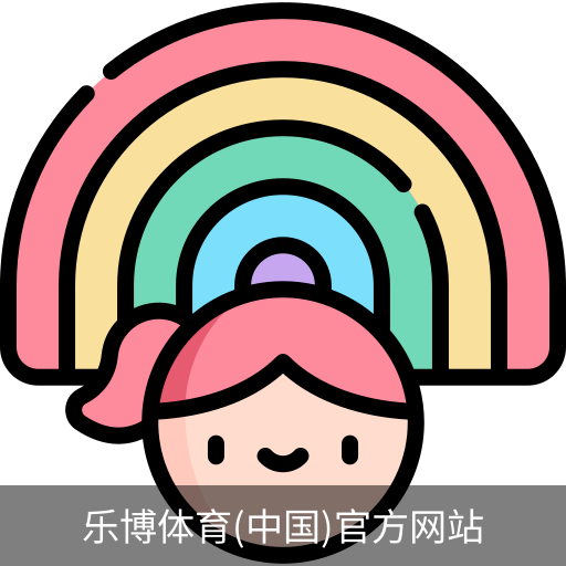 乐博体育